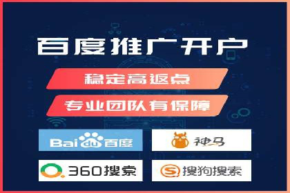 百度竞价推广公司案例：企业互联网营销成功之道