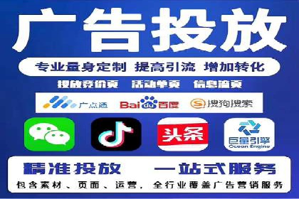 SEM主管实战经验分享